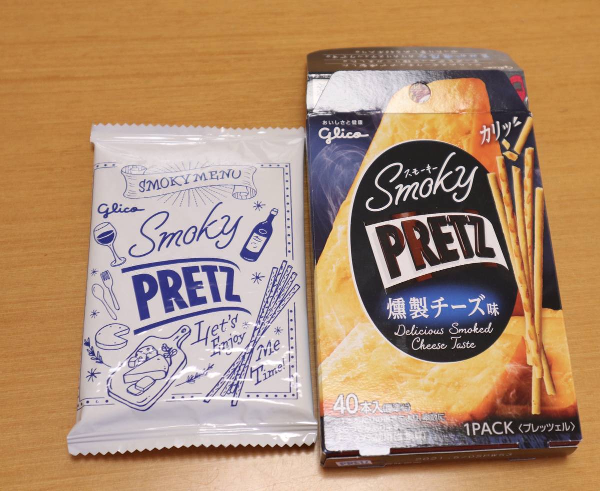 f:id:taberunodaisuki:20201025193405j:plain f:id:taberunodaisuki:20201025193405j:plain