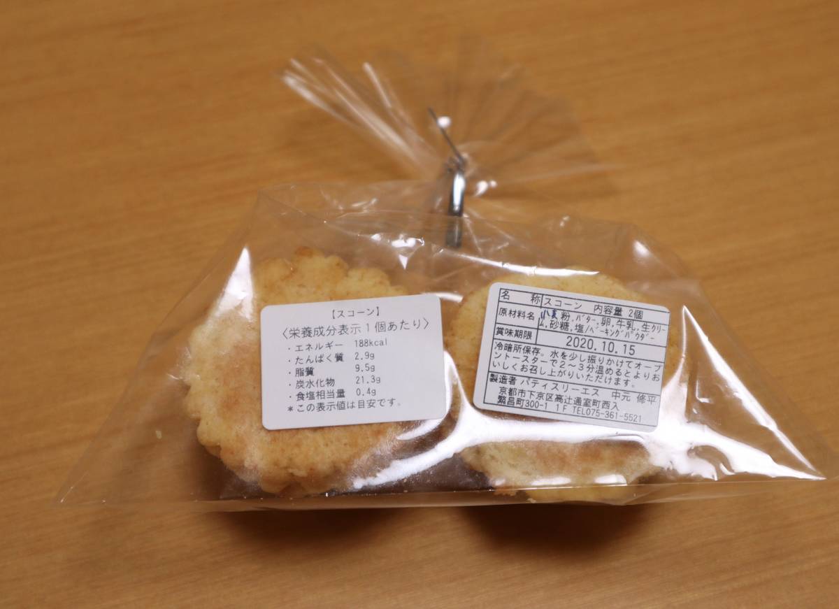 f:id:taberunodaisuki:20201025194035j:plain f:id:taberunodaisuki:20201025194035j:plain