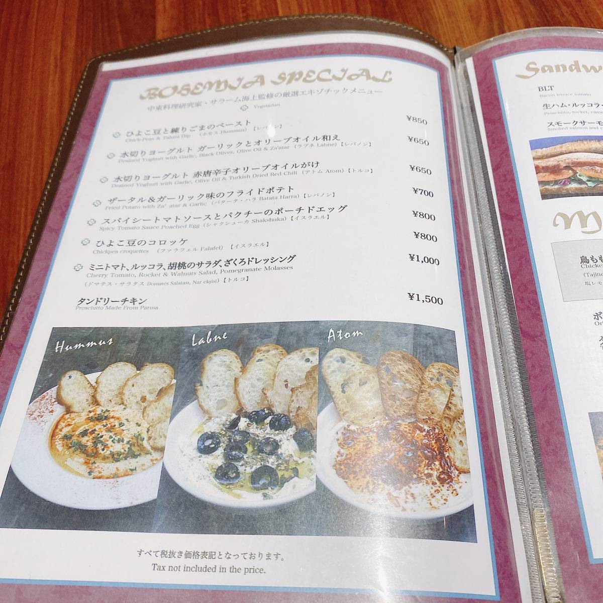 f:id:taberunodaisuki:20201025194134j:plain f:id:taberunodaisuki:20201025194134j:plain