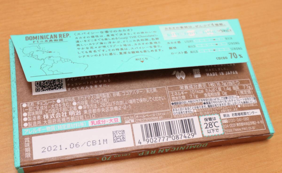 f:id:taberunodaisuki:20201025194901j:plain f:id:taberunodaisuki:20201025194901j:plain