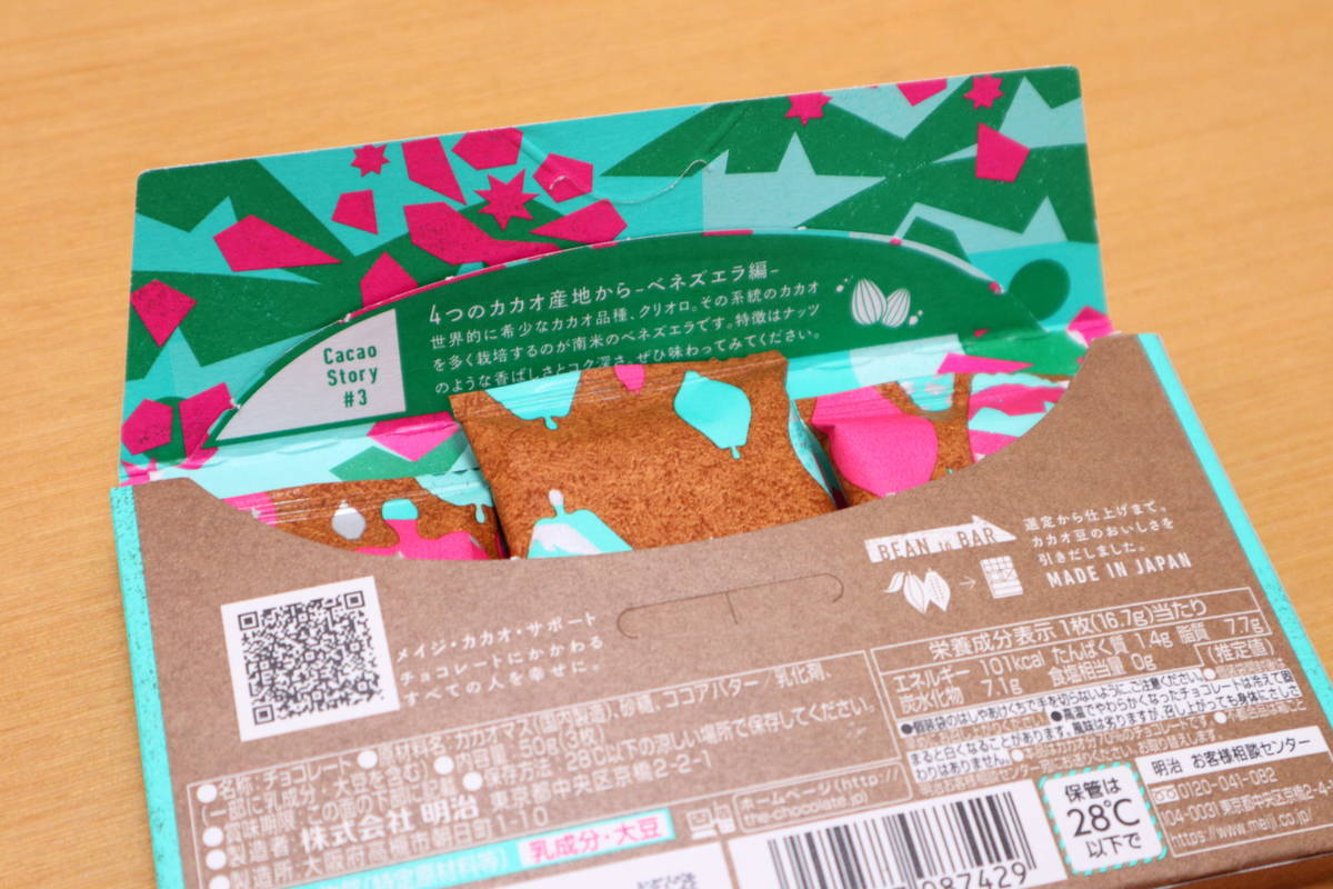 f:id:taberunodaisuki:20201025194919j:plain f:id:taberunodaisuki:20201025194919j:plain