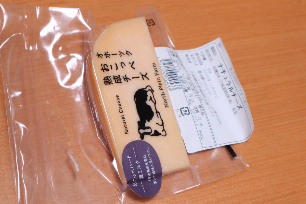 f:id:taberunodaisuki:20201025195137j:plain