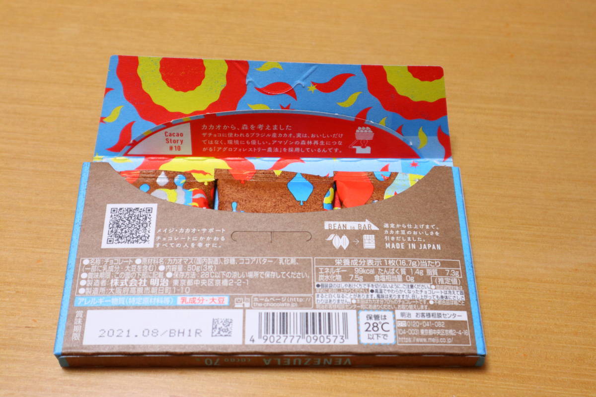f:id:taberunodaisuki:20201025195655j:plain f:id:taberunodaisuki:20201025195655j:plain