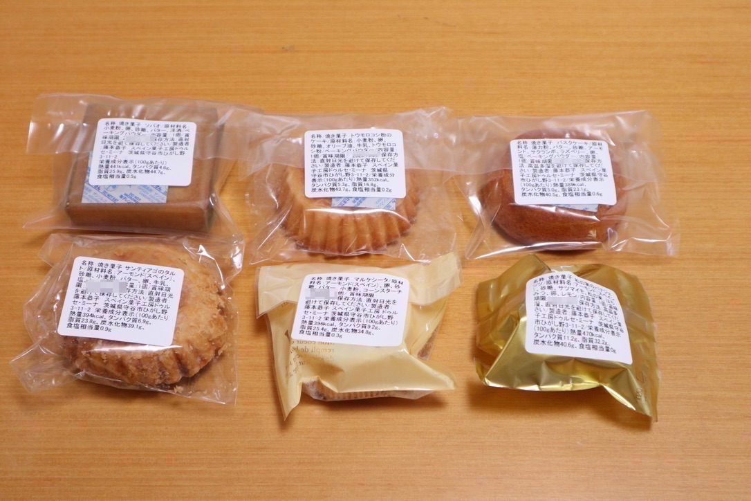 f:id:taberunodaisuki:20201025200741p:plain f:id:taberunodaisuki:20201025200741p:plain