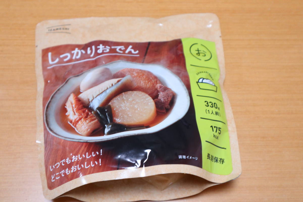 f:id:taberunodaisuki:20201025201112j:plain f:id:taberunodaisuki:20201025201112j:plain