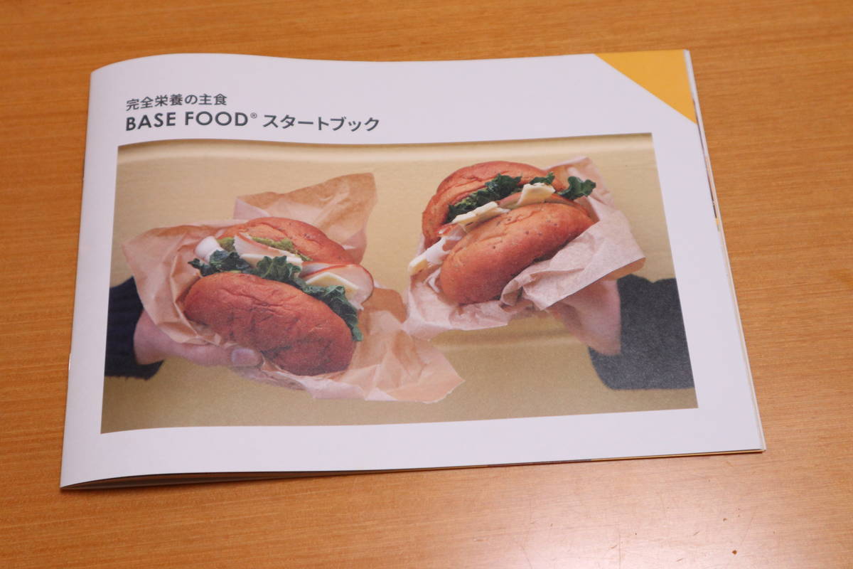 f:id:taberunodaisuki:20201025201218j:plain f:id:taberunodaisuki:20201025201218j:plain
