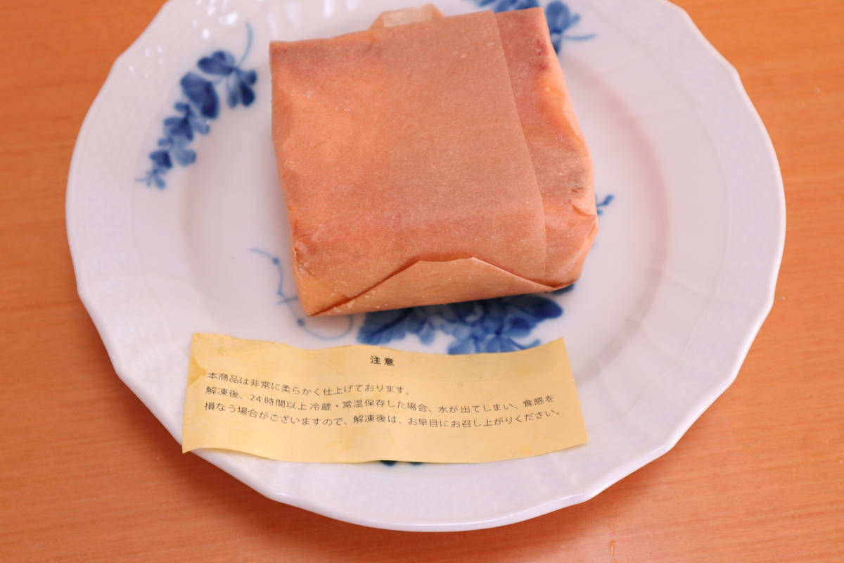 f:id:taberunodaisuki:20201025202357j:plain