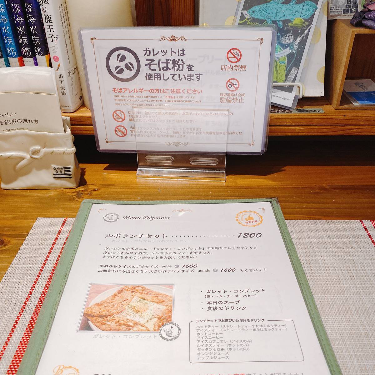 f:id:taberunodaisuki:20201025203259j:plain f:id:taberunodaisuki:20201025203259j:plain