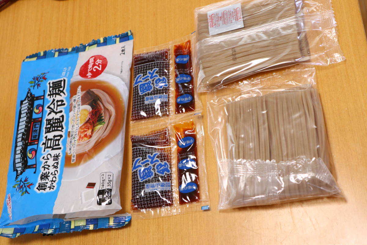 f:id:taberunodaisuki:20201025205057j:plain