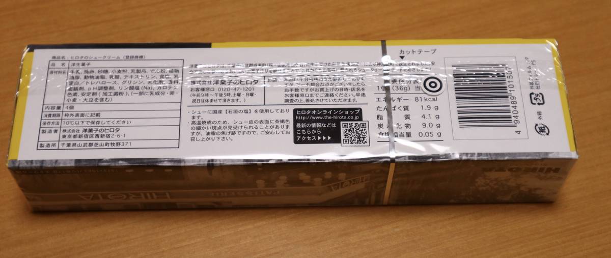 f:id:taberunodaisuki:20201103103921j:plain