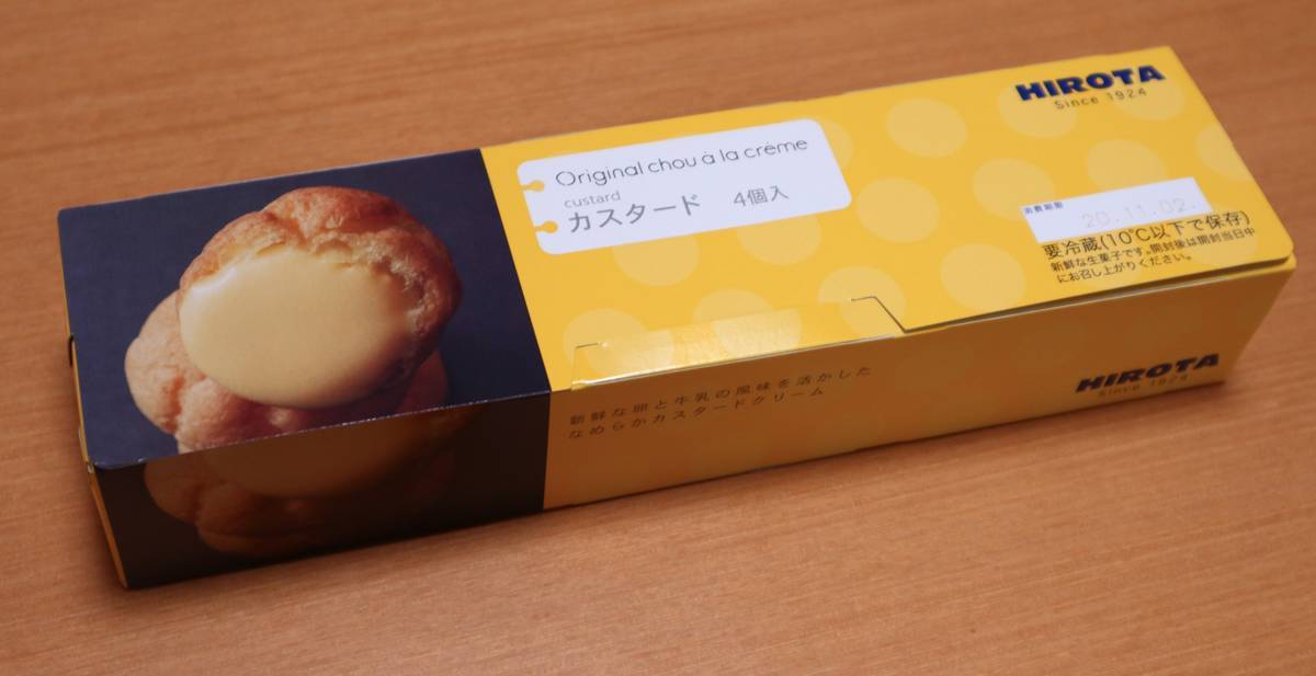 f:id:taberunodaisuki:20201103103944j:plain