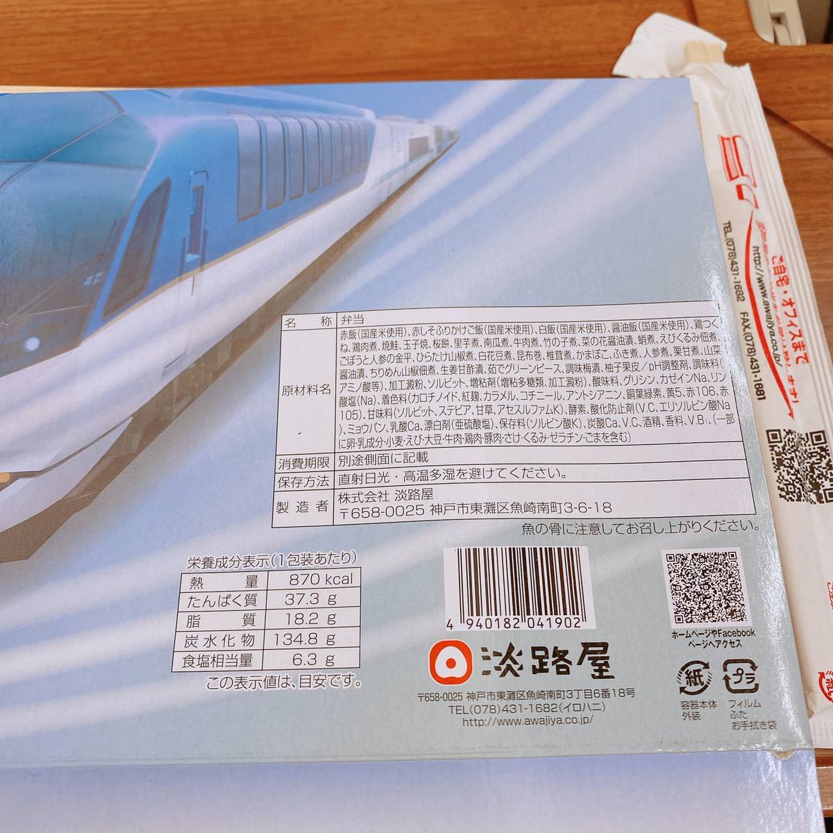 f:id:taberunodaisuki:20201103193642j:plain f:id:taberunodaisuki:20201103193642j:plain