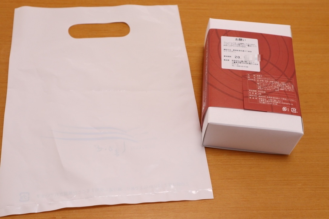 f:id:taberunodaisuki:20201103194021p:plain f:id:taberunodaisuki:20201103194021p:plain