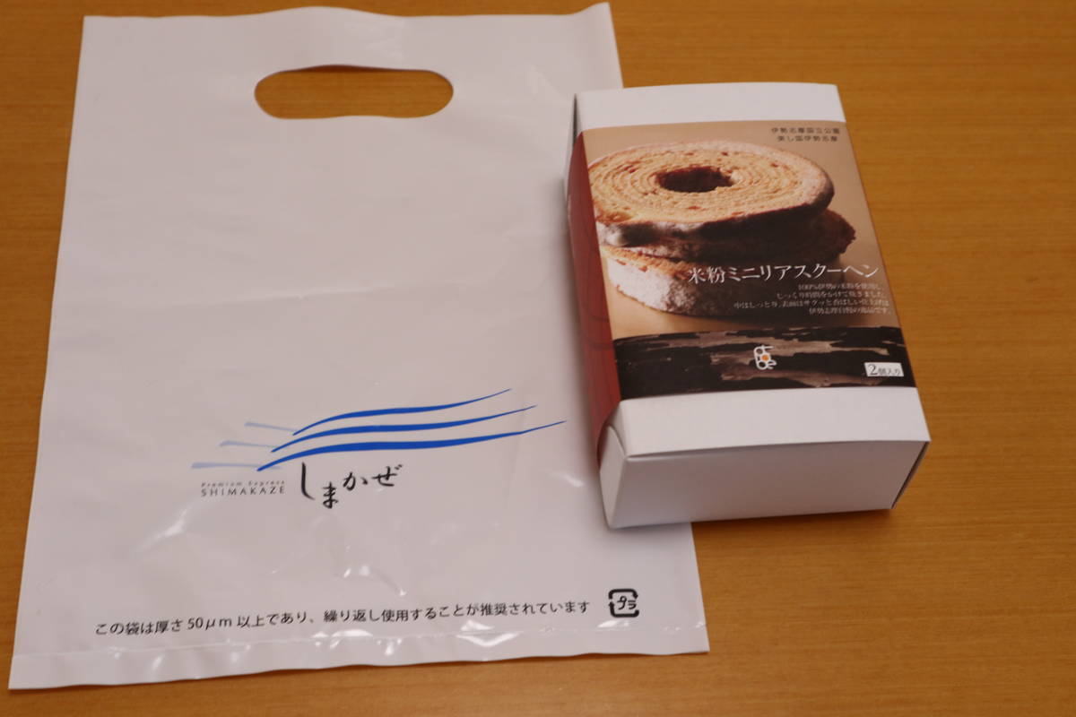 f:id:taberunodaisuki:20201103194428j:plain f:id:taberunodaisuki:20201103194428j:plain