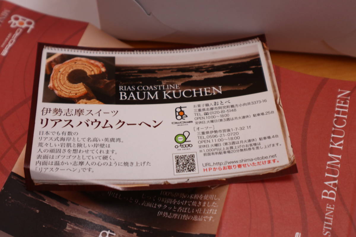 f:id:taberunodaisuki:20201103194527j:plain f:id:taberunodaisuki:20201103194527j:plain