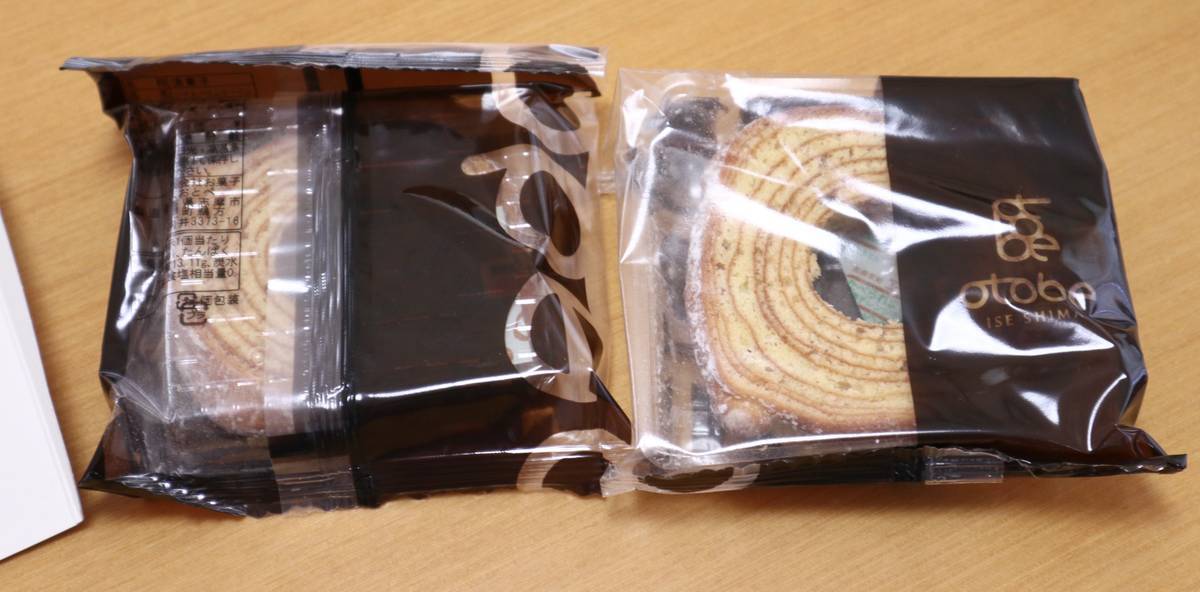 f:id:taberunodaisuki:20201103194544j:plain f:id:taberunodaisuki:20201103194544j:plain