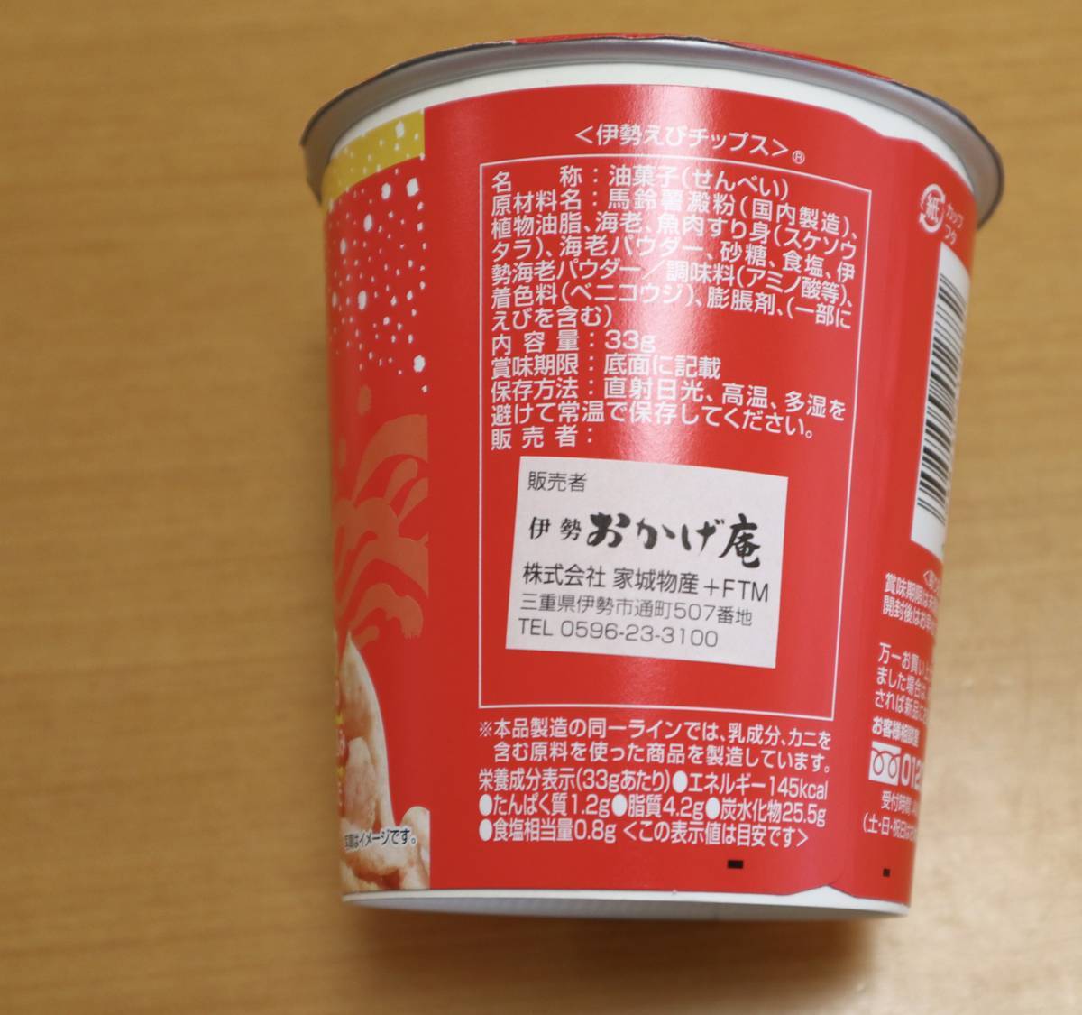 f:id:taberunodaisuki:20201103194631j:plain f:id:taberunodaisuki:20201103194631j:plain