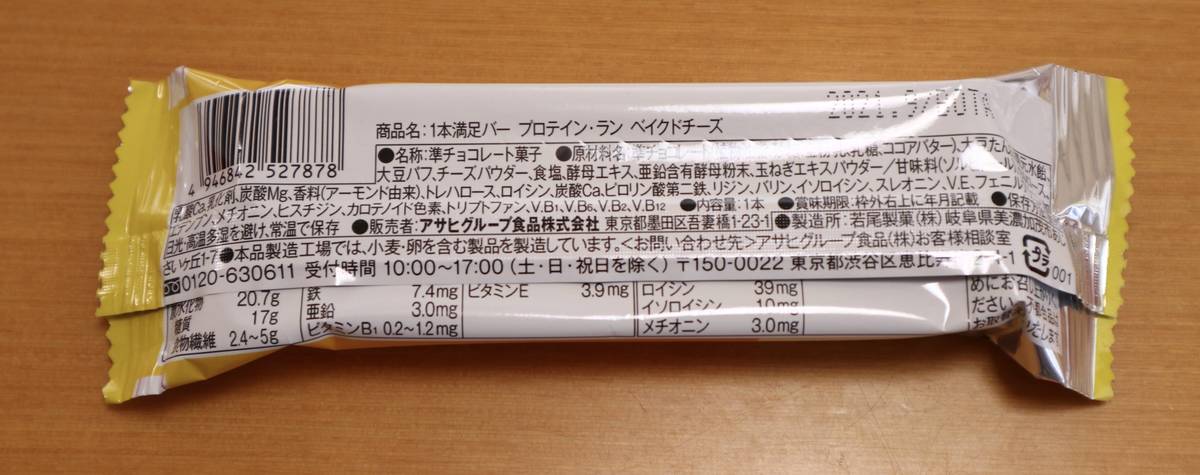 f:id:taberunodaisuki:20201103194732j:plain