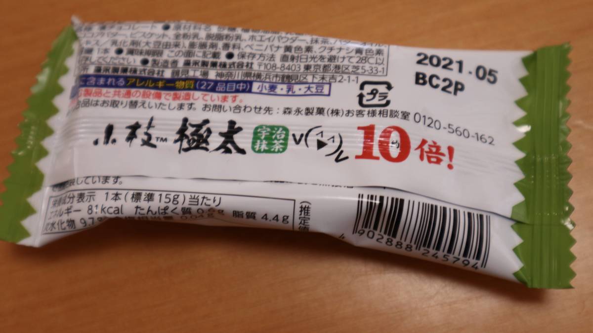 f:id:taberunodaisuki:20201103194823j:plain