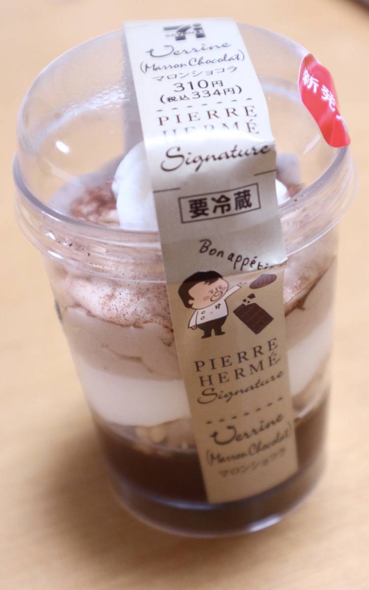 f:id:taberunodaisuki:20201103195457j:plain f:id:taberunodaisuki:20201103195457j:plain