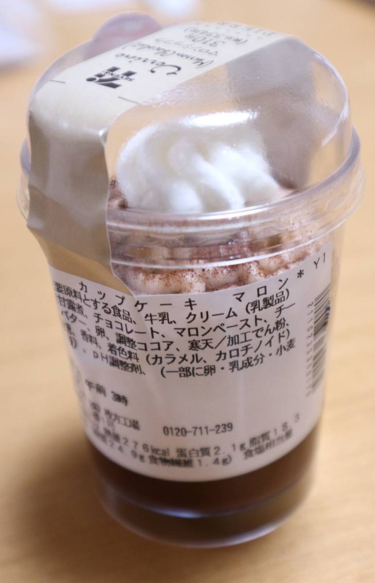 f:id:taberunodaisuki:20201103195524j:plain f:id:taberunodaisuki:20201103195524j:plain