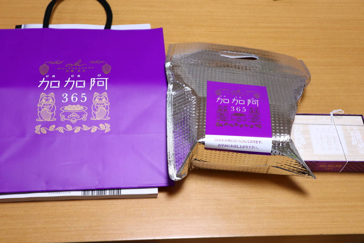 f:id:taberunodaisuki:20201103201054j:plain f:id:taberunodaisuki:20201103201054j:plain