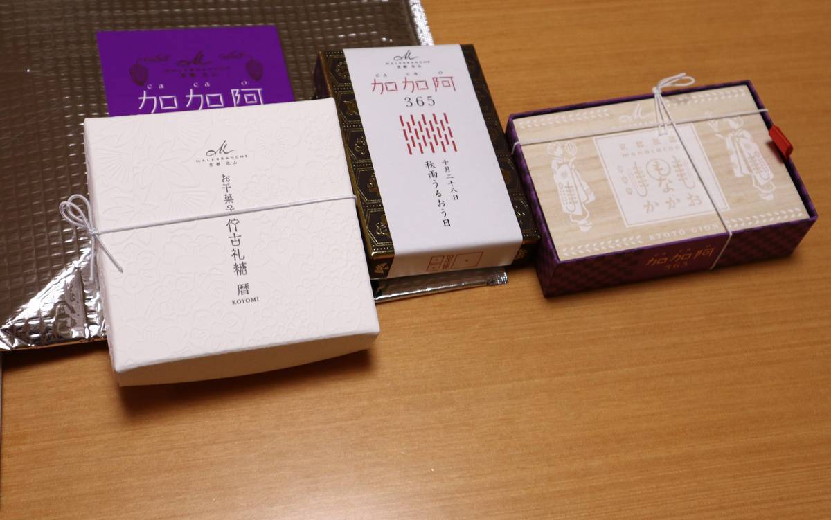 f:id:taberunodaisuki:20201103201112j:plain f:id:taberunodaisuki:20201103201112j:plain