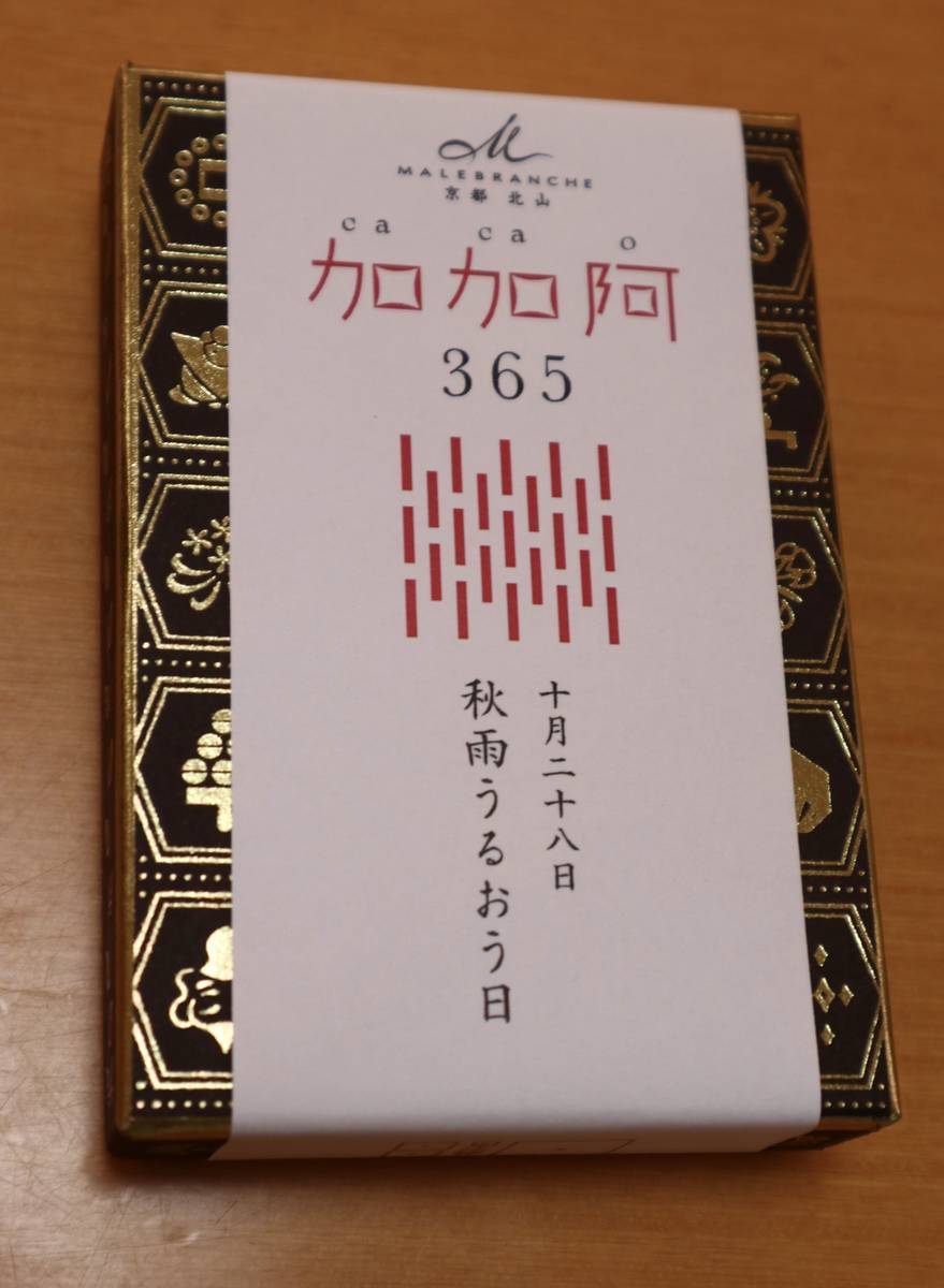 f:id:taberunodaisuki:20201103201554j:plain f:id:taberunodaisuki:20201103201554j:plain