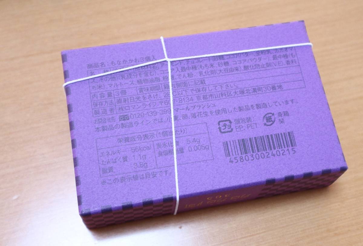 f:id:taberunodaisuki:20201103201701j:plain f:id:taberunodaisuki:20201103201701j:plain