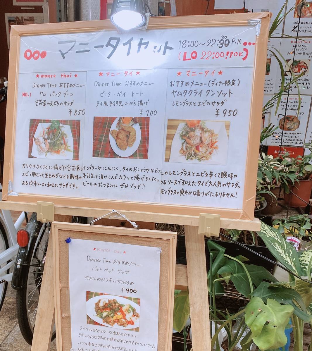 f:id:taberunodaisuki:20201103204402j:plain
