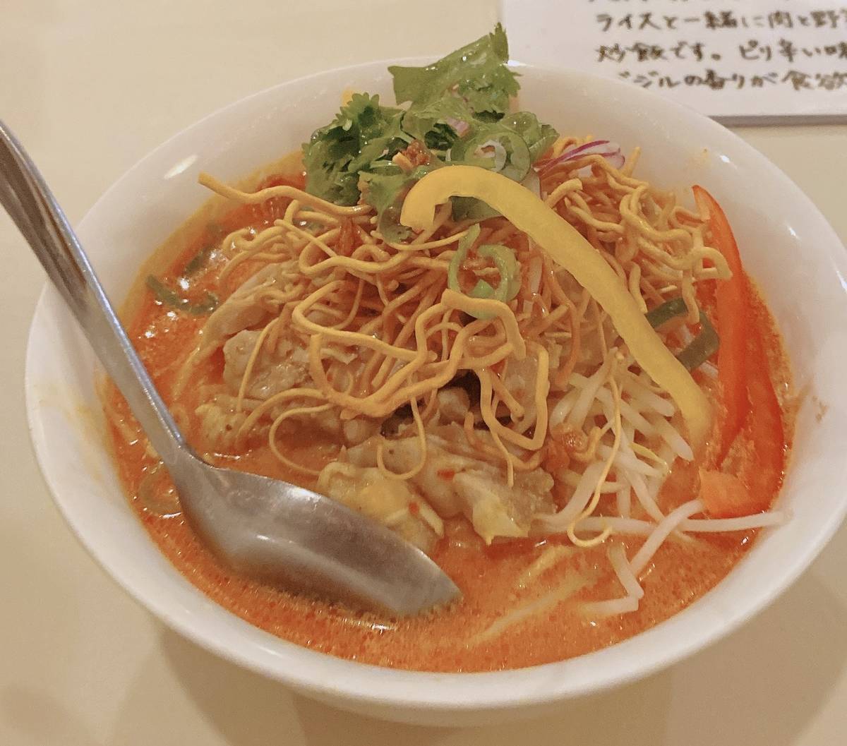 f:id:taberunodaisuki:20201103204449j:plain