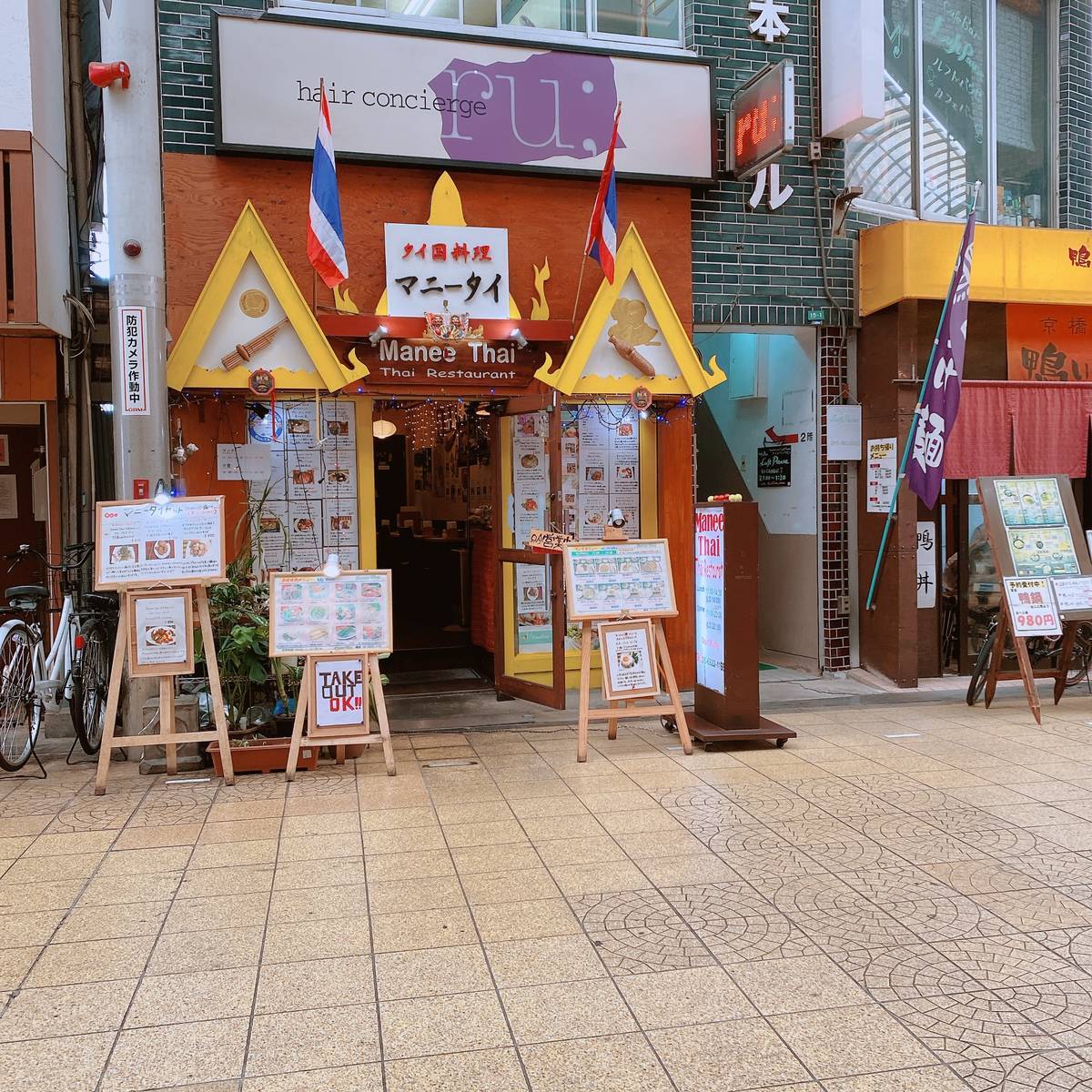 f:id:taberunodaisuki:20201103204503j:plain f:id:taberunodaisuki:20201103204503j:plain