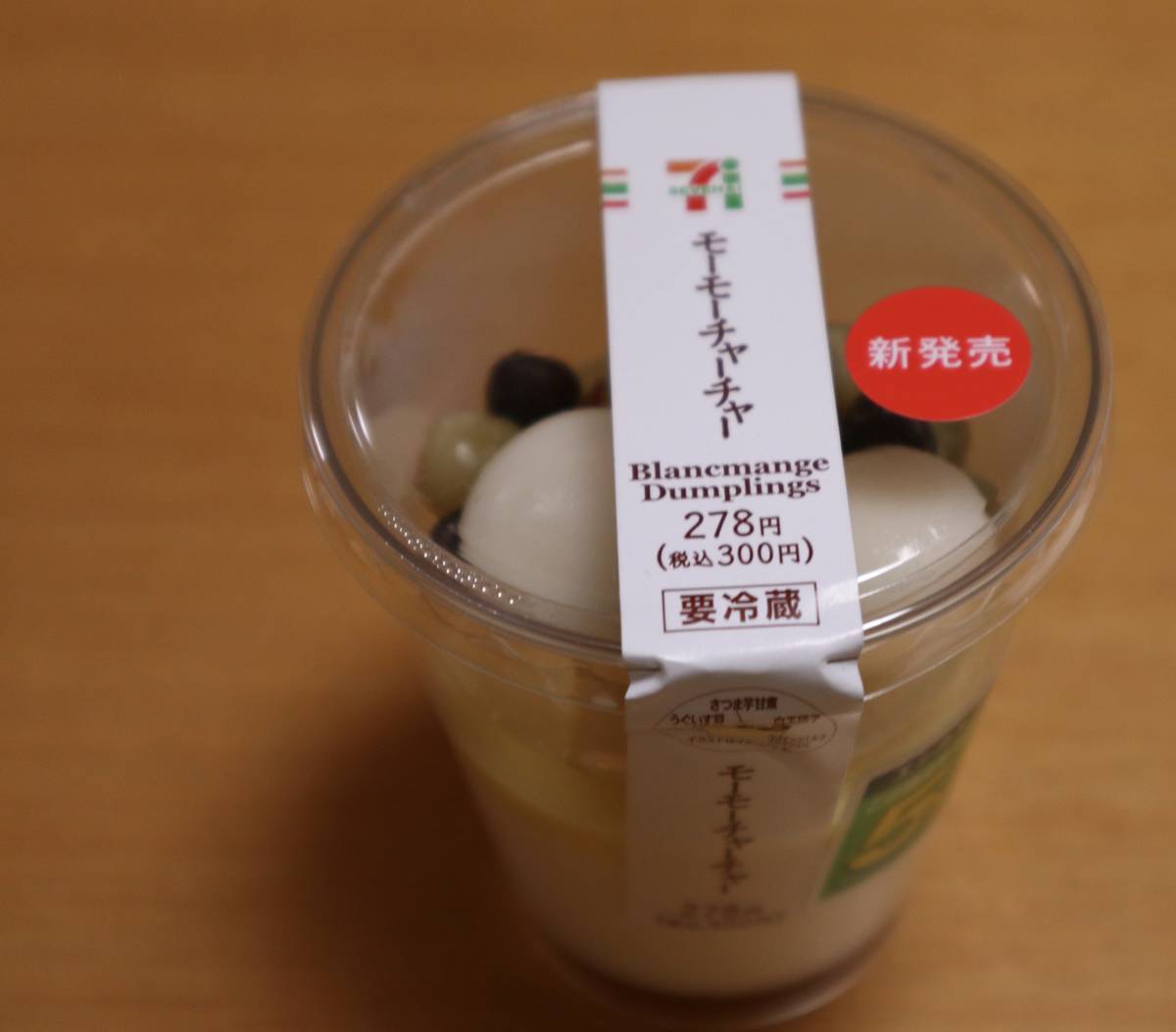 f:id:taberunodaisuki:20201103210322j:plain f:id:taberunodaisuki:20201103210322j:plain