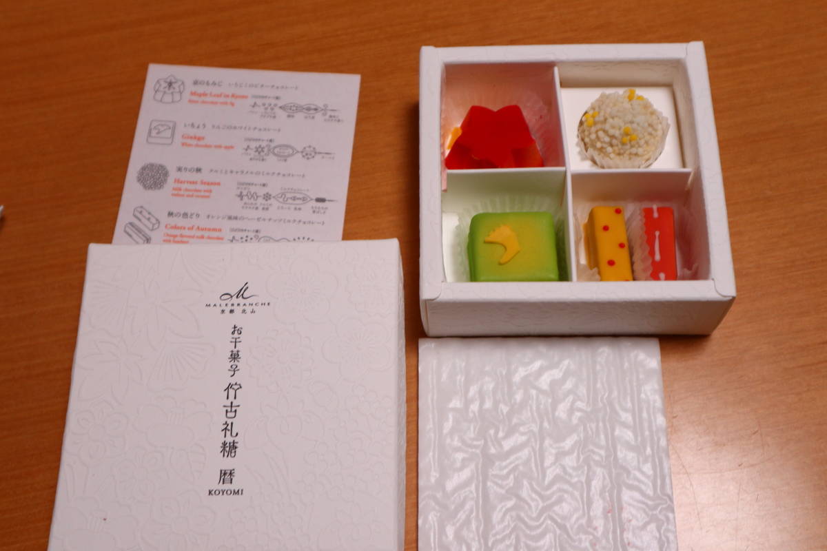 f:id:taberunodaisuki:20201103211458j:plain
