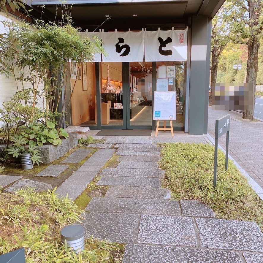 f:id:taberunodaisuki:20201119085222p:plain