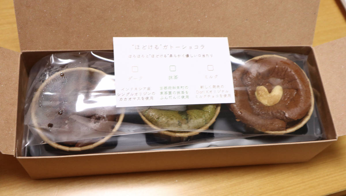 f:id:taberunodaisuki:20201119091347j:plain