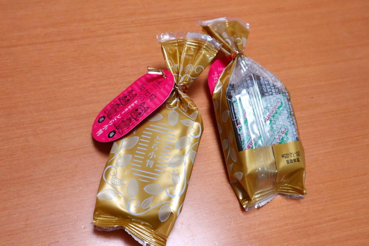f:id:taberunodaisuki:20201119092725j:plain