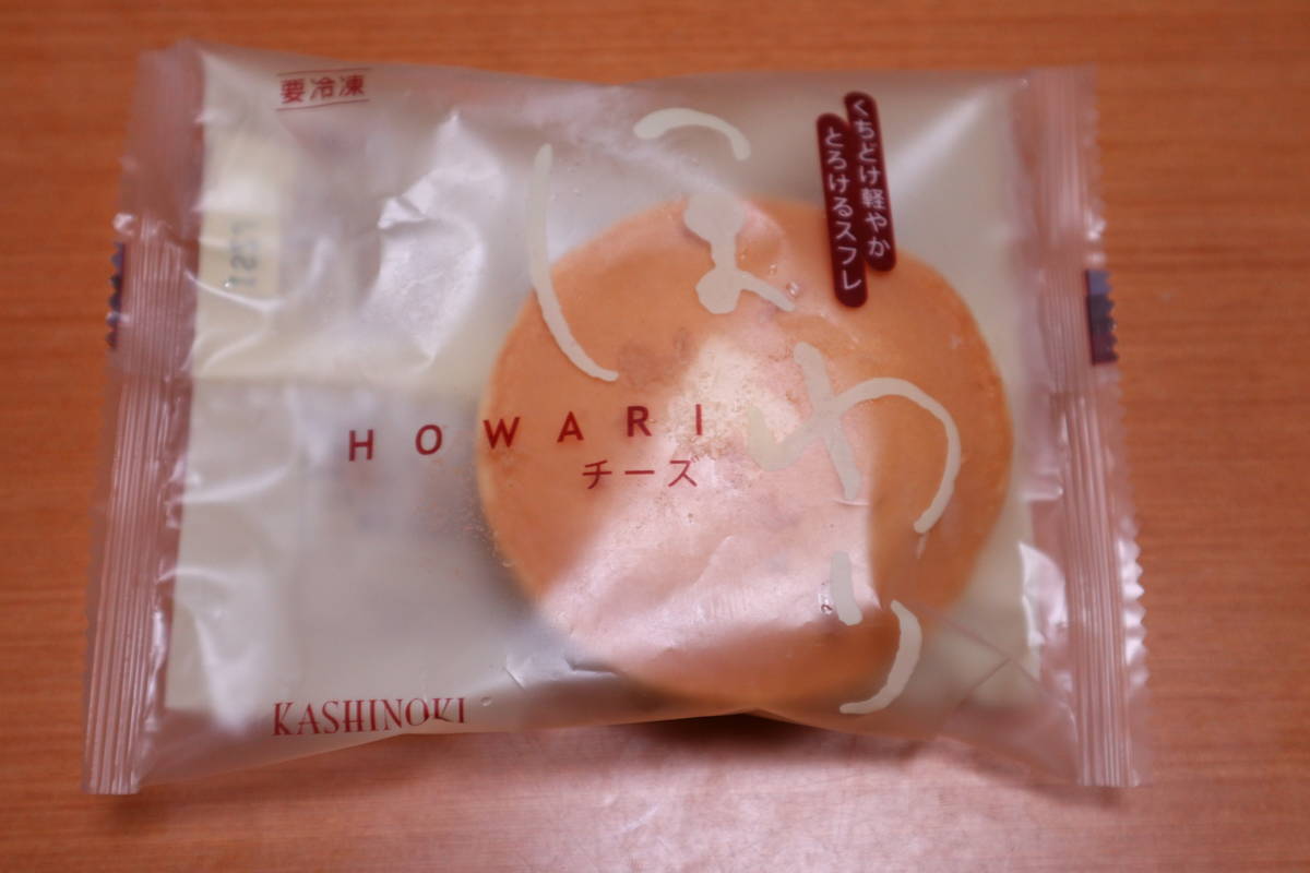 f:id:taberunodaisuki:20201119093601j:plain