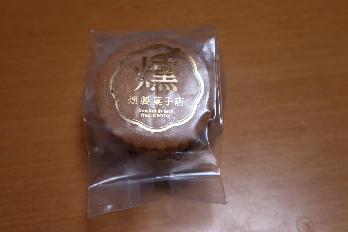 f:id:taberunodaisuki:20201119093635j:plain