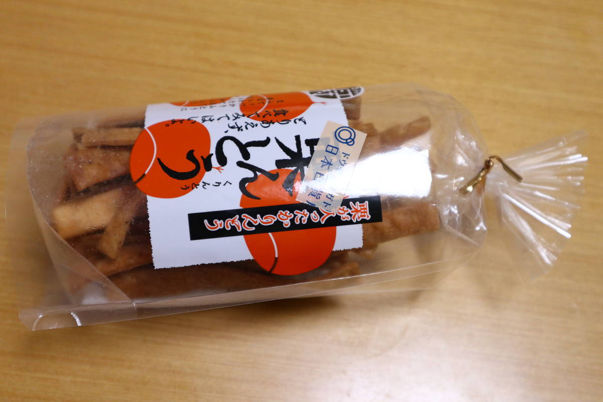 f:id:taberunodaisuki:20201119093652j:plain