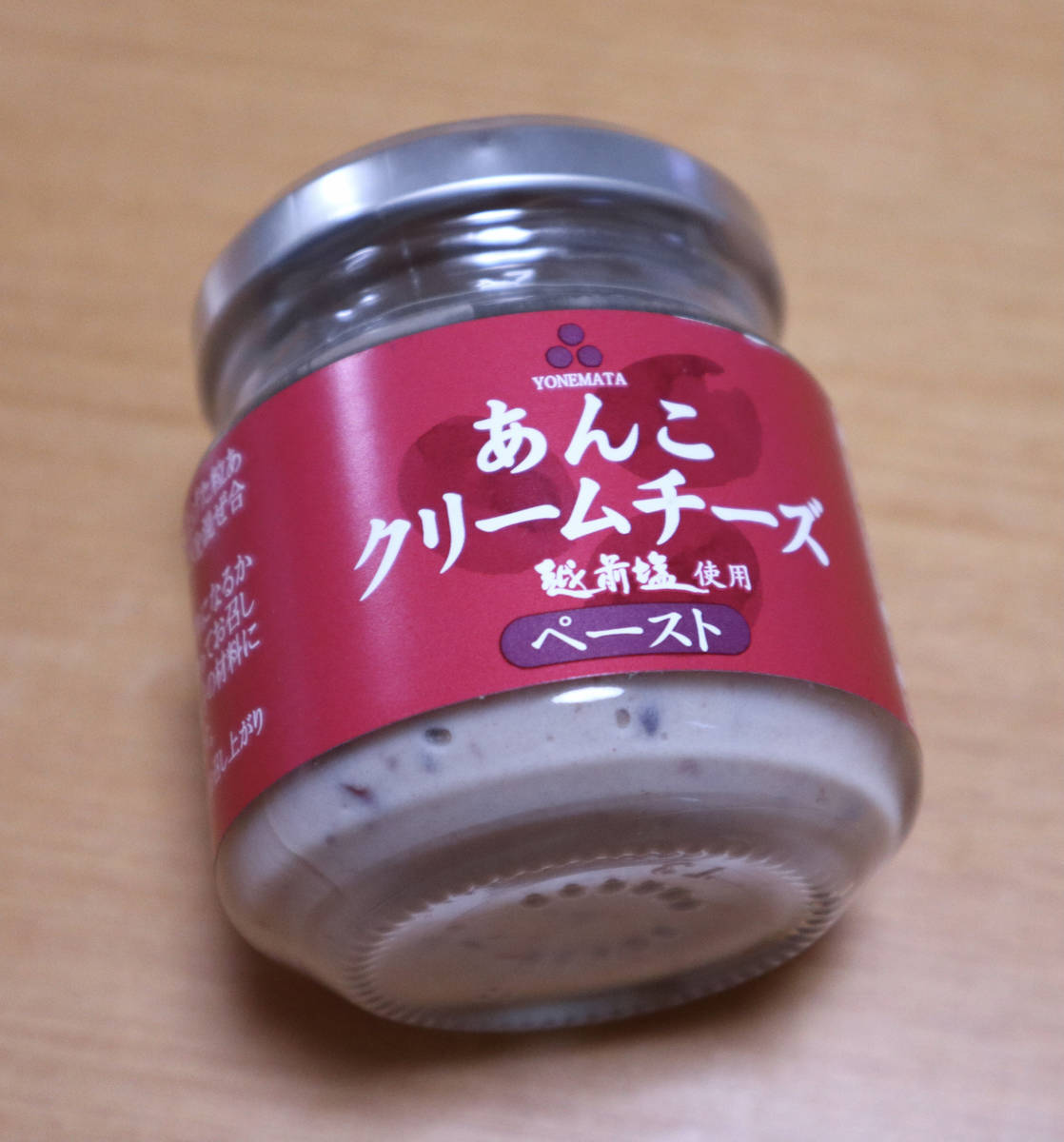 カルディーさんの あんこクリームチーズ パオロ ラッザローニ アマレッティ 黒トリュフポテトチップス 麻辣 蘇打餅 チーズ ケーキマニアへの道 世界の味を発見しよう カルディーさんの あんこクリームチーズ パオロ ラッザローニ アマレッティ 黒トリュフポテトチップス 麻辣 蘇打餅 チーズ ケーキマニアへの道 世界の味を発見しよう