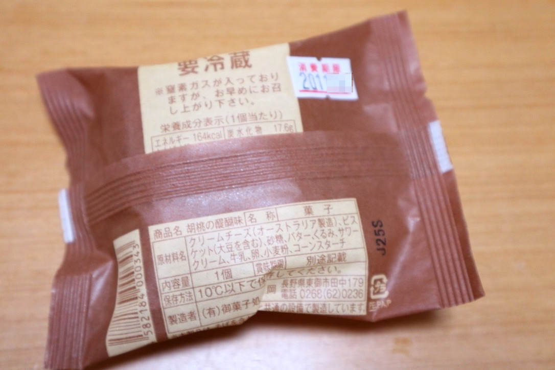 f:id:taberunodaisuki:20201119102843p:plain