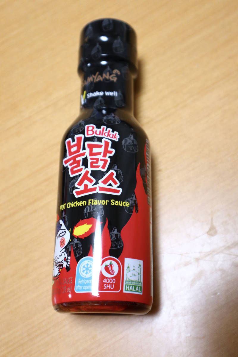 f:id:taberunodaisuki:20201119105126j:plain