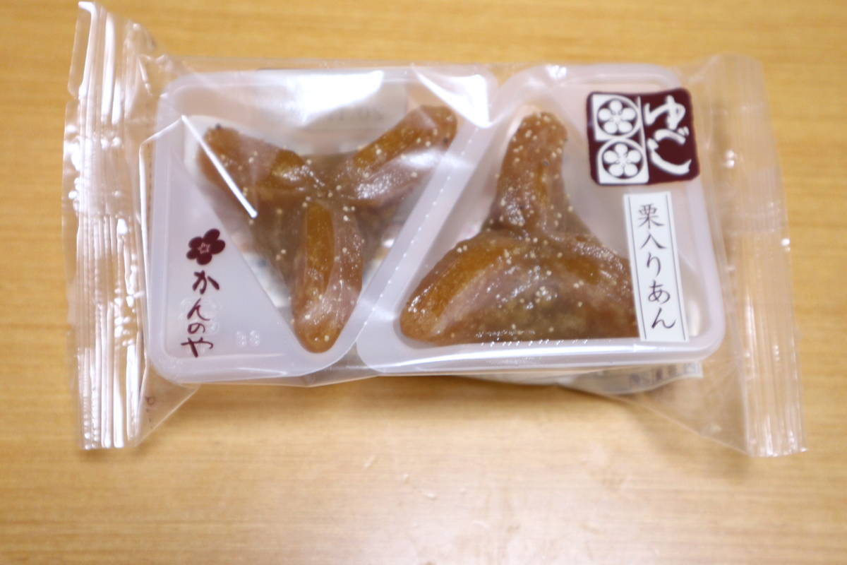 f:id:taberunodaisuki:20201119105742j:plain