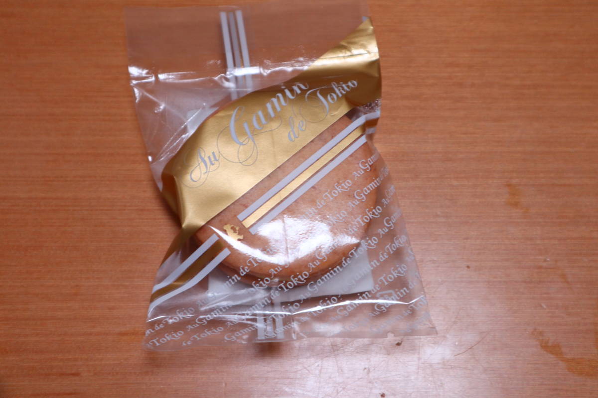 f:id:taberunodaisuki:20201119105827j:plain
