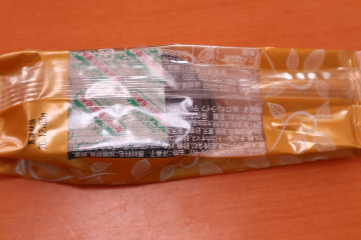f:id:taberunodaisuki:20201122210708j:plain