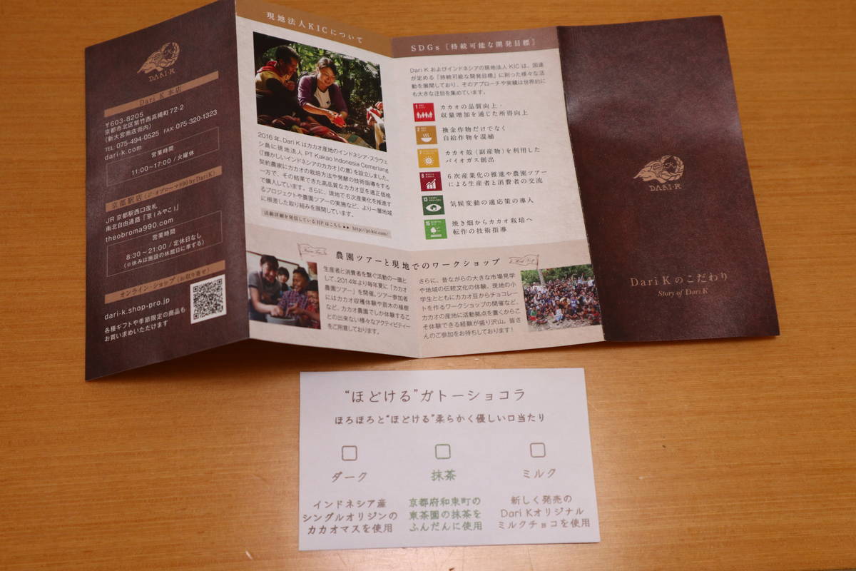 f:id:taberunodaisuki:20201206123511j:plain