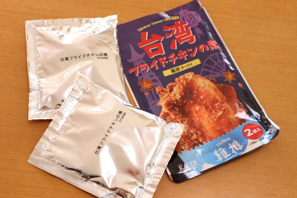 f:id:taberunodaisuki:20201206123718j:plain