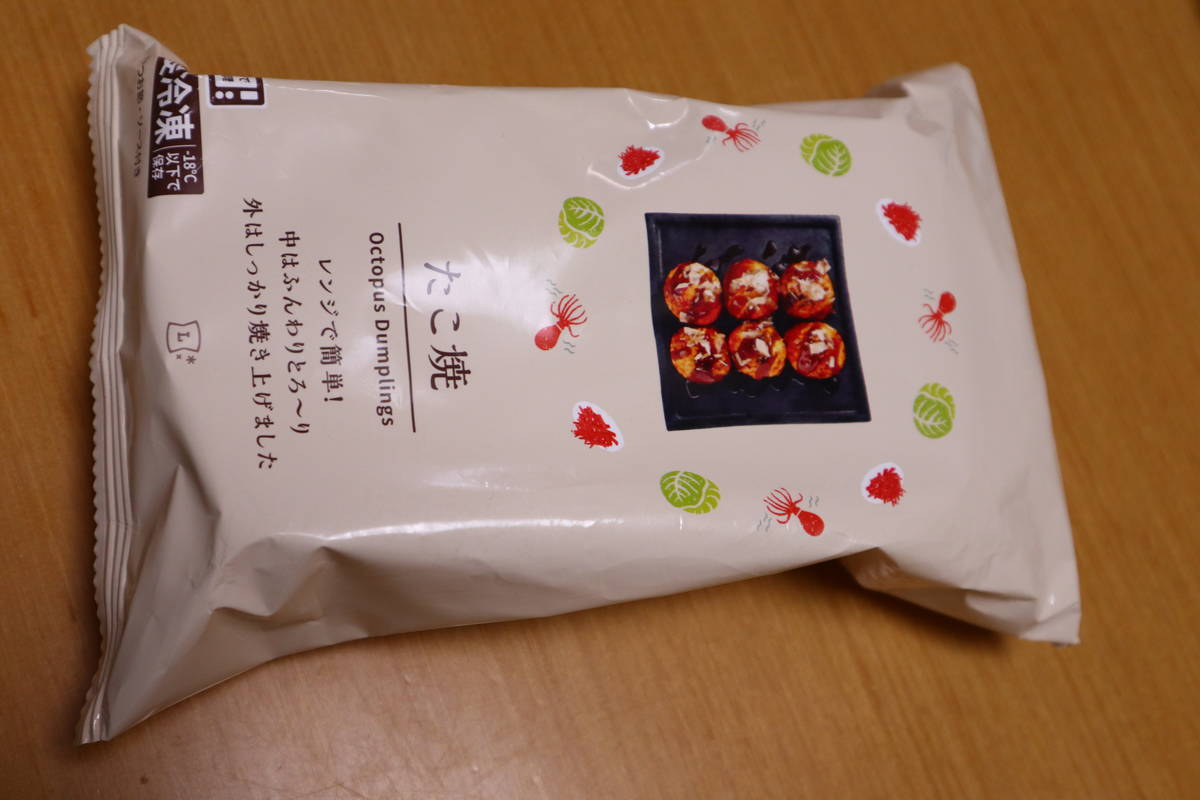 f:id:taberunodaisuki:20201206125537j:plain