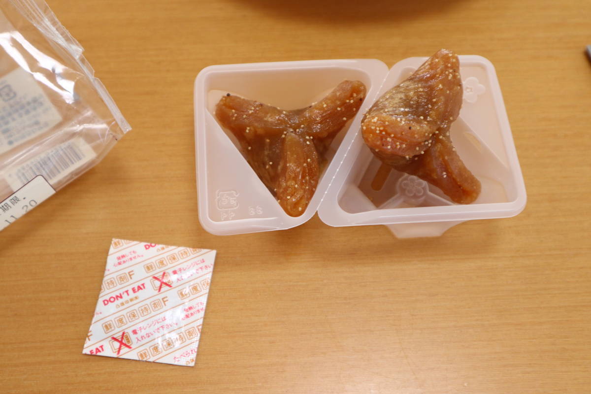 f:id:taberunodaisuki:20201208120723j:plain